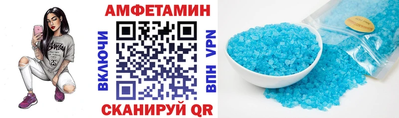 Купить закладки  Октябрьск  АМФЕТАМИН Розовый 