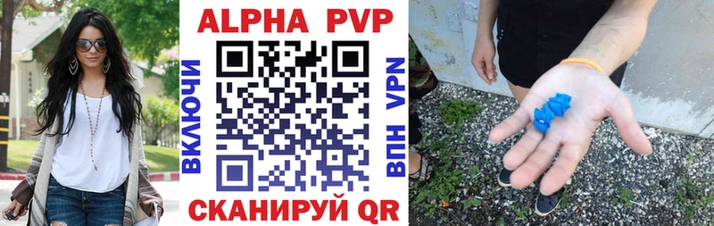 Купить закладки  Октябрьск  Alpha PVP кристаллы 