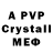 Alpha PVP СК КРИС Olya Neon