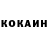 Amphetamine Розовый So Amano