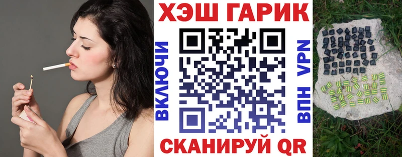 Гашиш гарик  Купить  Октябрьск 