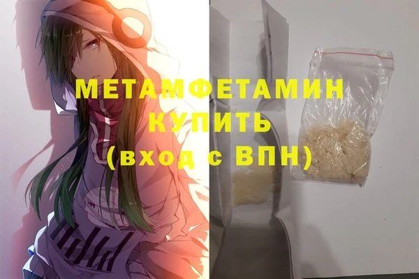 молекула духа Куйбышев