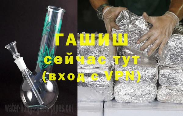молекула духа Куйбышев