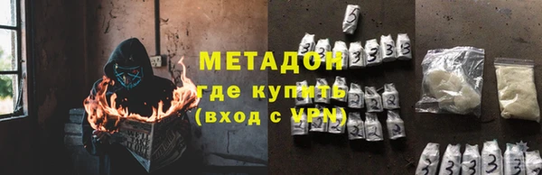 молекула духа Куйбышев