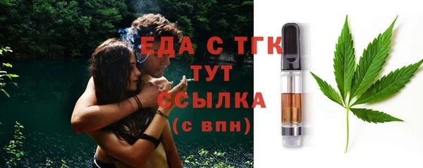 молекула духа Куйбышев