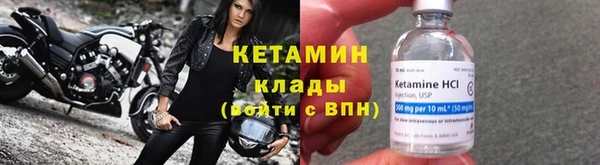 молекула духа Куйбышев
