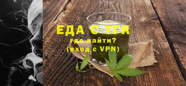 молекула духа Куйбышев