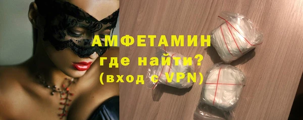 молекула духа Куйбышев