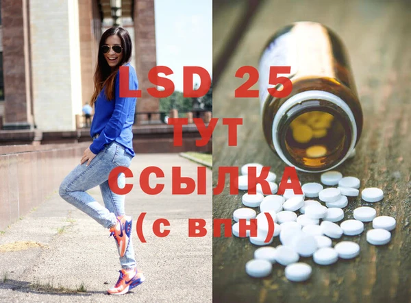 молекула духа Куйбышев