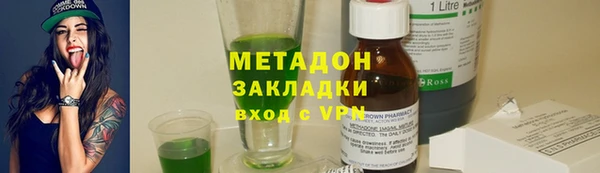молекула духа Куйбышев
