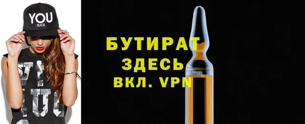 прущие грибы Кукмор