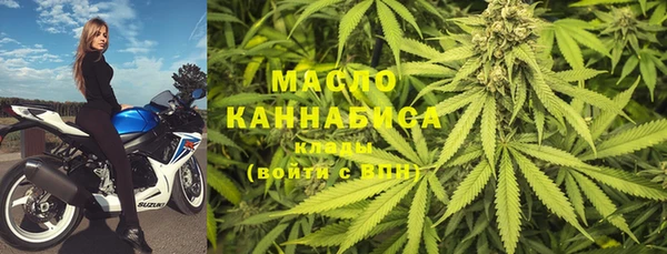 молекула духа Куйбышев