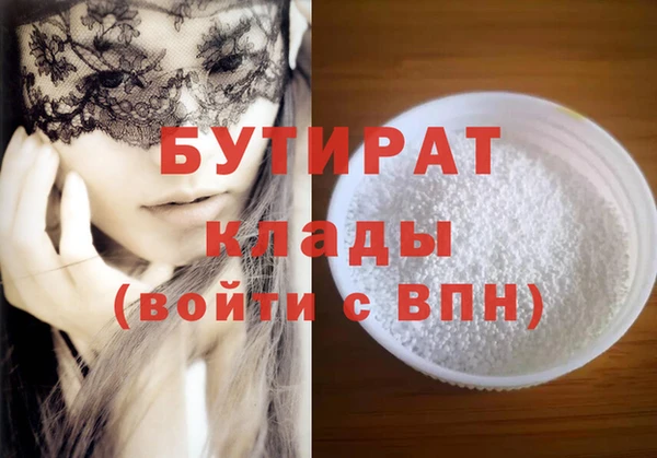 молекула духа Куйбышев