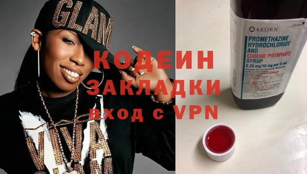 молекула духа Куйбышев