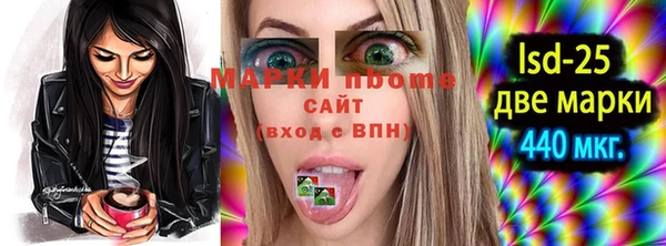 молекула духа Куйбышев