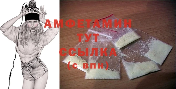 молекула духа Куйбышев