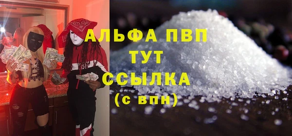 молекула духа Куйбышев