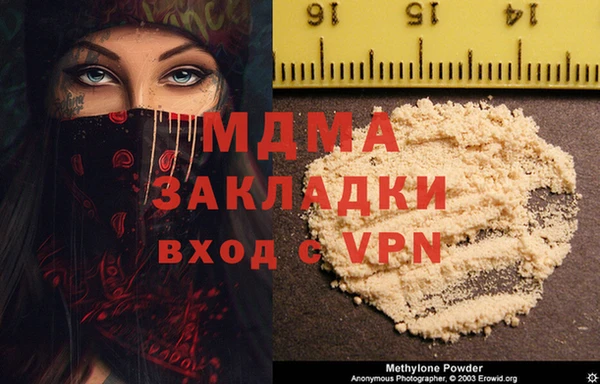 прущие грибы Кукмор