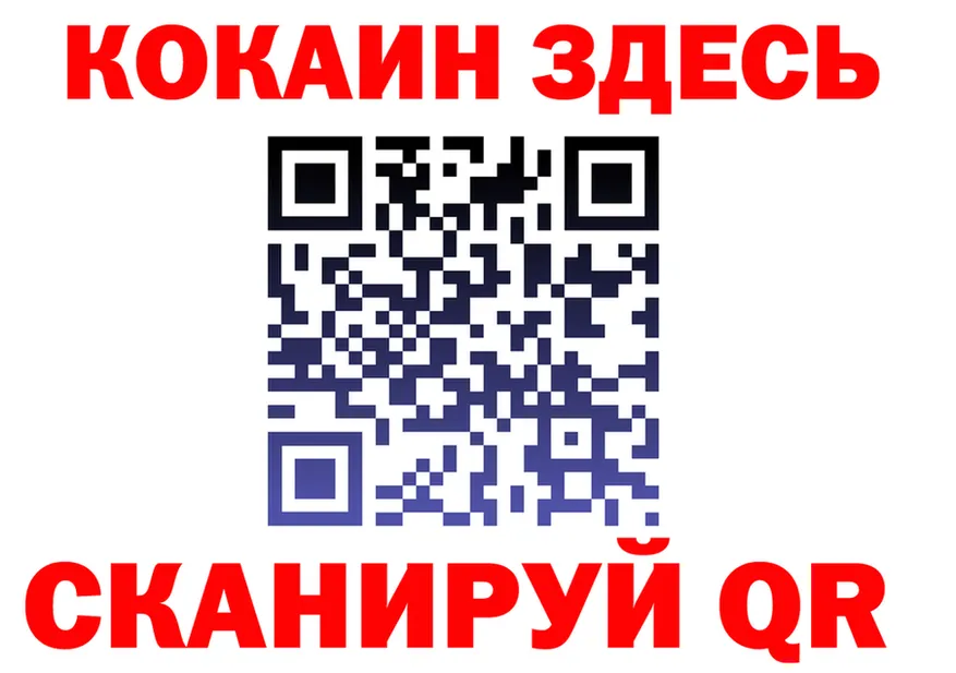 ГАШ гарик зеркало darknet blacksprut Октябрьск