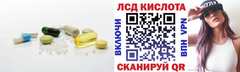 Купить  Октябрьск  LSD-25 экстази ecstasy 