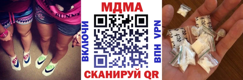 МДМА crystal  Купить где  Октябрьск 