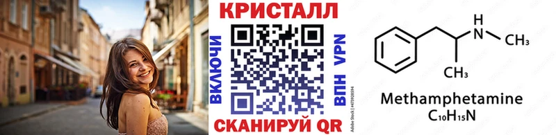 Купить где  Октябрьск  Метамфетамин Methamphetamine 