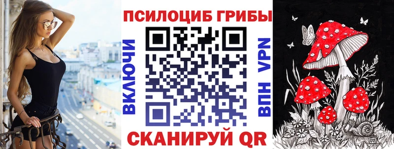 Галлюциногенные грибы мицелий  Купить закладки  Октябрьск 
