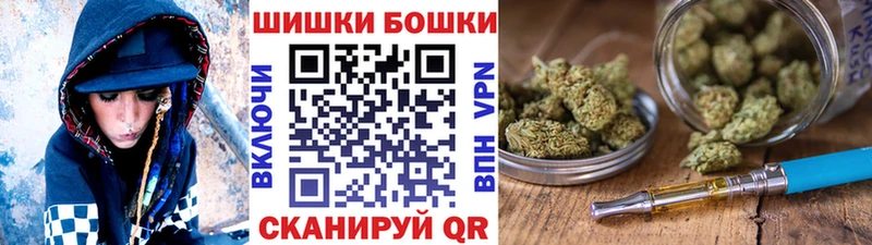 Купить  Октябрьск  Канабис VHQ 